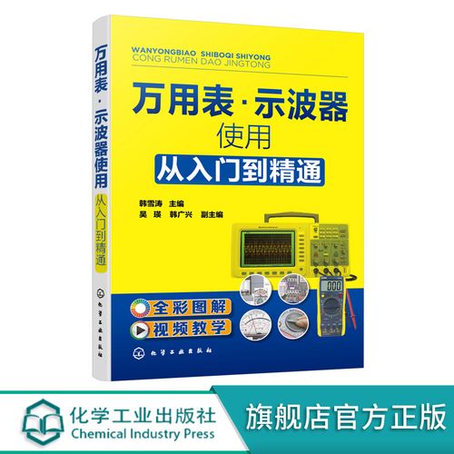 书籍书籍类关于有关方面的与和跟学习了工业农业技术电工技术家电维修