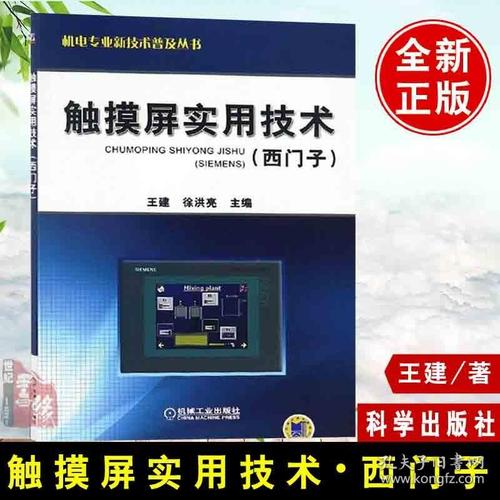 徐洪亮 电子元器件检测与维修工业技术 电工技术 电器电子电路书电工